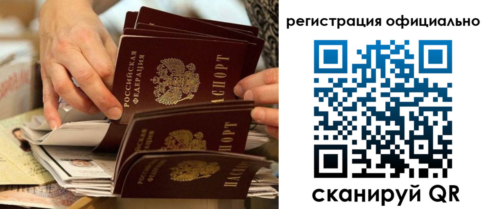 прописка для кредита в Калязине