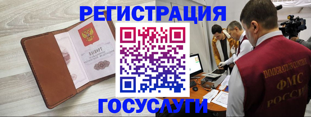 прописка от собственника в Калязине