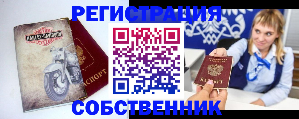 прописка в квартире в Калязине